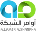 أوامر الشبكة